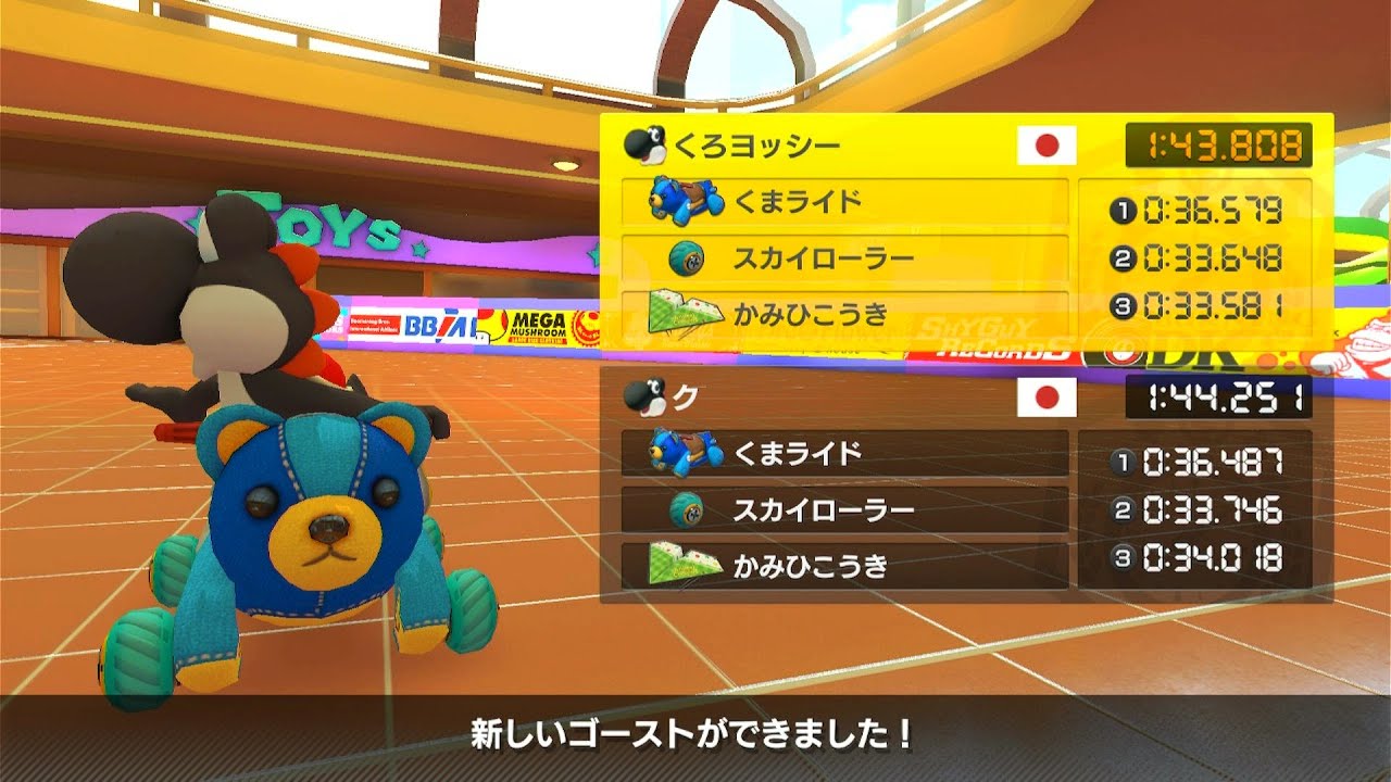 NITA】ココナッツモール - 1:43.808 (NIWR) - YouTube