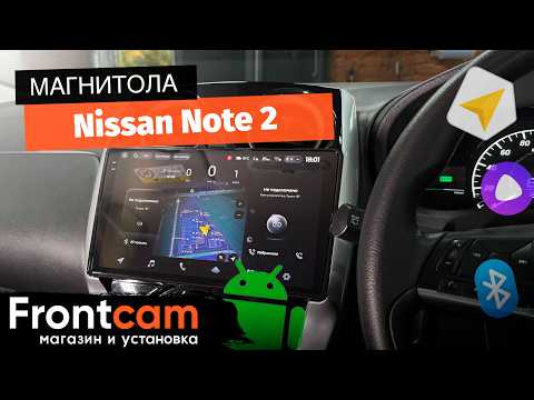 Магнитола Teyes CC4 Pro 2K для Nissan Note 2 на ANDROID