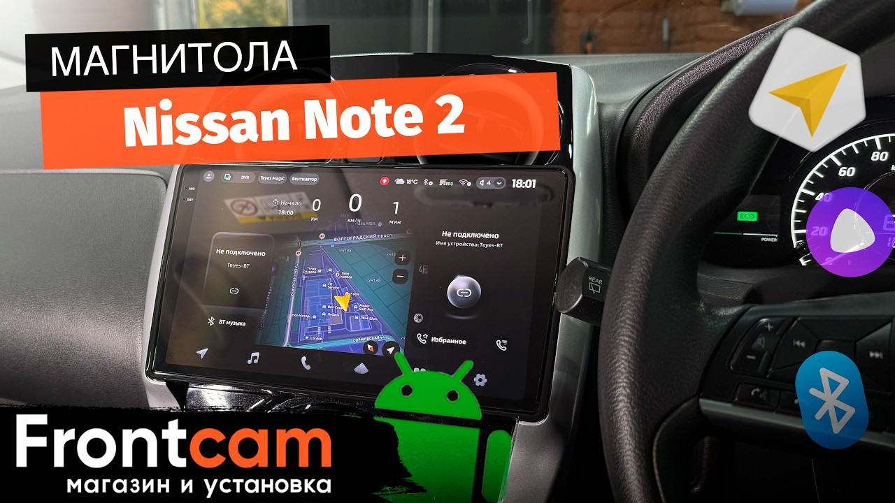 Магнитола Teyes CC4 Pro 2K для Nissan Note 2 на ANDROID