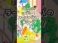 【ムズい】ドレミの歌みんな歌える?