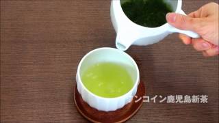 鹿児島新茶　茶師・鈴木輝幸よりメッセージ Kagoshima green tea,Japanese tea