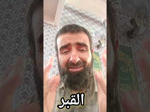       موعظة باللغة الكردية محمد حبش 