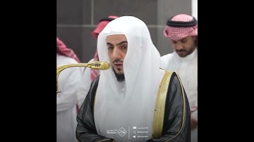 سورة الفاتحة - تلاوة الشيخ #الوليد_الشمسان