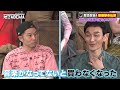 純正律のヤバさ公開