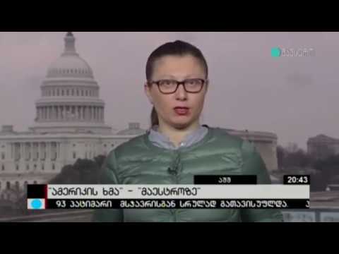 ტრამპის პირველი სიტყვა კონგრესში