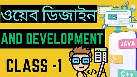 Web Design And Development Class 1 For Beginner, Web Design And Development Full Bangla Tutorial.