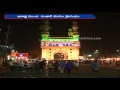 Ramzan begins today; Muslims observing Roza