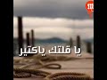 عشمي اتقطع فالناس جورج وسوف