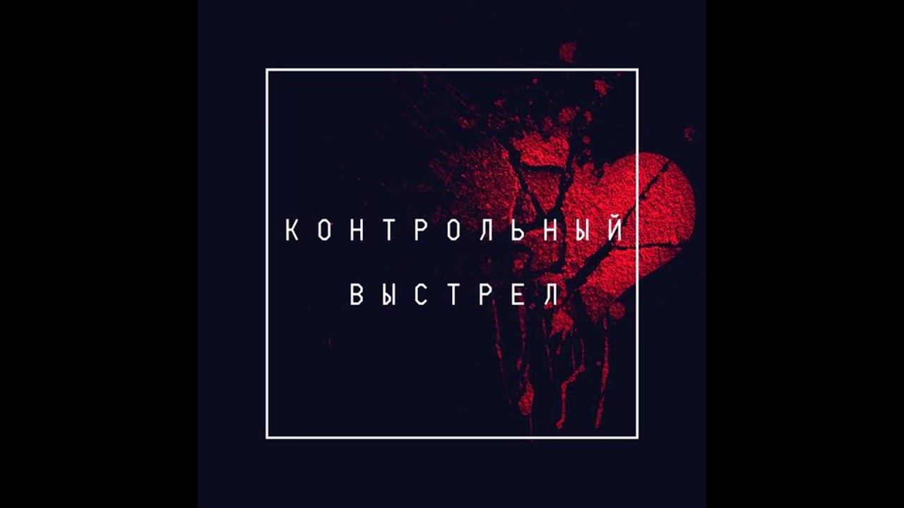 Смотреть видео на песню «{artistName} — {trackName}»