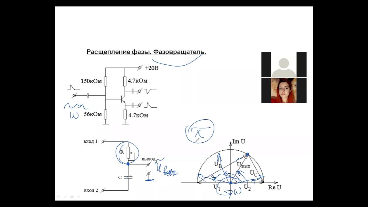 заземление tn-c-s в частном доме схема на 380. эмиттерный повторитель дарлингтона.