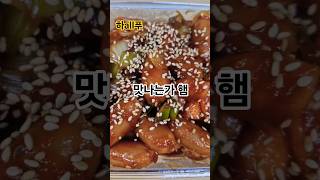 #소세지 야채 볶음#소세지#소시지#소시지 야채 볶음 #간편음식 #food #오늘도요리 #반찬만들기 #cooking #요리로그 #집밥 #레시피 #요리