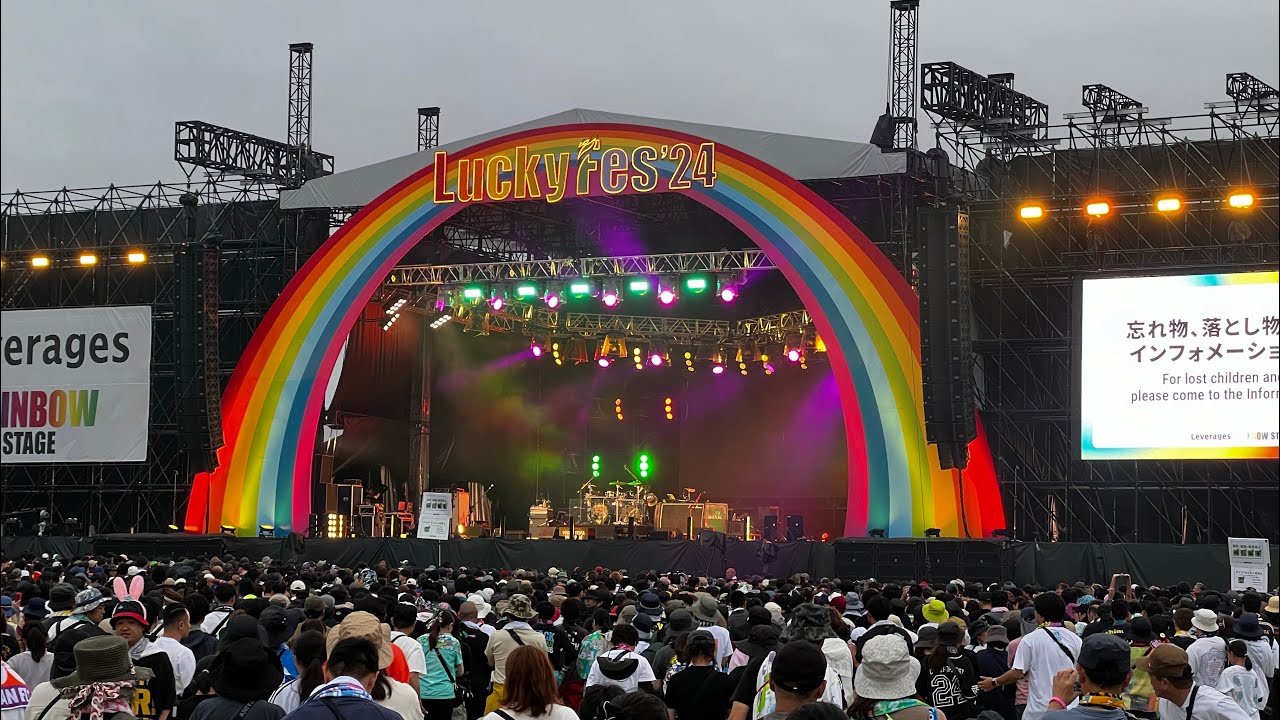 ラッキーフェス　Lucky Fes 最終日 LuckyFes第4弾出演アーティスト発表、ASKA、ano、Awich