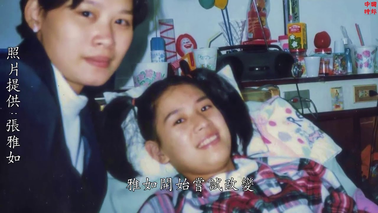 【浮生繪影】癱瘓人生23年 張雅如愈活愈有愛