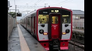 【815系】JR日豊本線 別府大学駅から普通列車発車