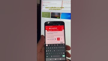 Como mexer no Computador pelo Celular usando o  Anydesk