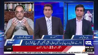 Zafar Masud (President & CEO - BOP)with Kamran Khan Kay Sath at Dunya News