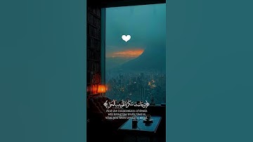 قرآن كريم| وَلَقَدْ خَلَقْنَا الْإِنْسَانَ وَنَعْلَمُ مَا تُوَسْوِسُ بِهِ نَفْسُهُ |🙂🤍
