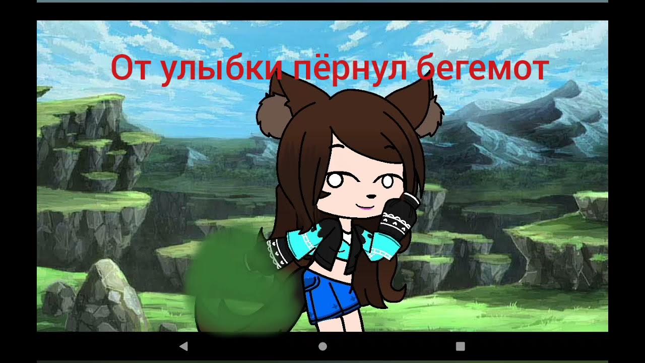 стихотворение от улыбки пёрнул бегемот. от улыбки пернул бегемот текст. от улыбки. животные дикой природы deagostini лев. от улыбки лопнул бегемот текст.