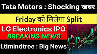 TATA MOTORS share news today 🚨SPLIT ANNOUNCEMENT🚨 LG ELECTRONICS IPO • LTIMINDTREE share latest news