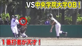 VVS中央学院硬式野球部OB！全国準優勝の打撃はエグかった…タケトラ被弾！