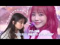 (日本語/한글/ENG) IZ*ONE 아이즈원 "회전목마 merry-go-round" live stage reaction💃🏻