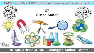 37 Surah Saffat - Dr Mir Aneesuddin - Dars e Quran