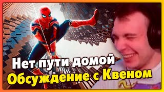 : BlexInfinity  KVEN /    -:   