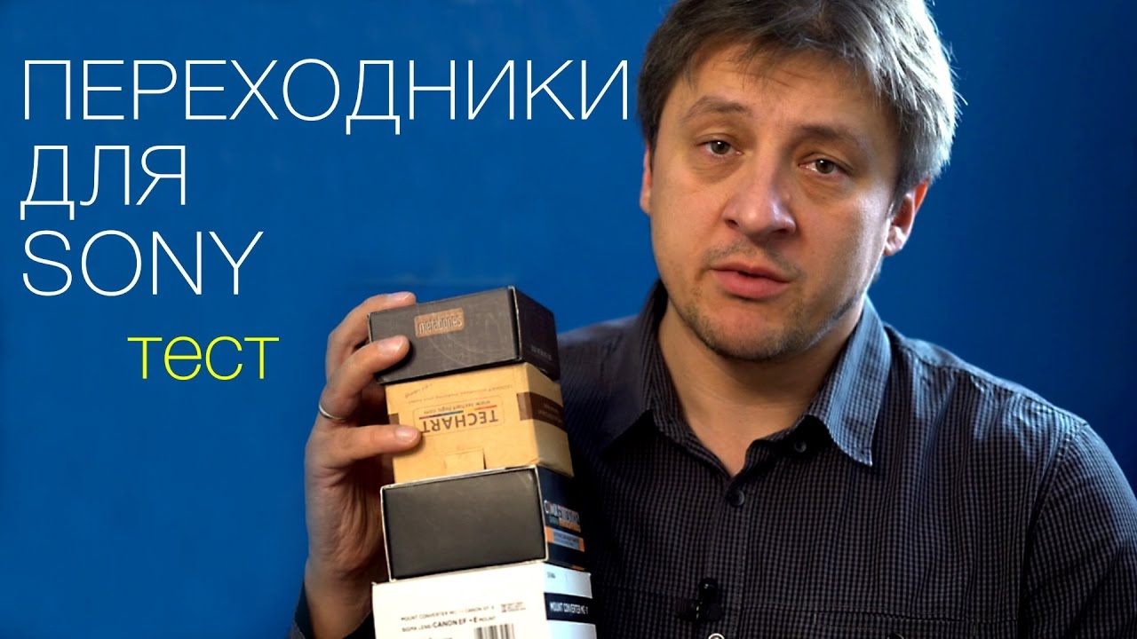 подходят диски от sony playstation 2