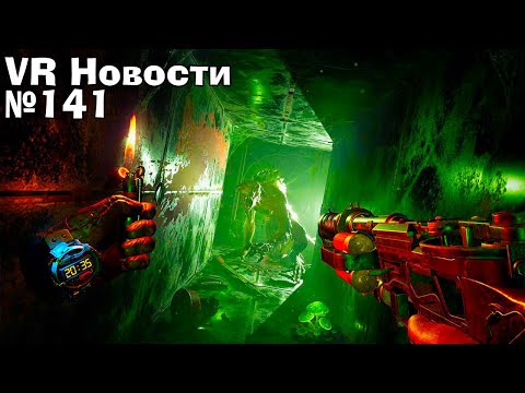 VR Новости Релиз Metro Awakening, HARD BULLET и Undead Citadel на Квест, Into Black