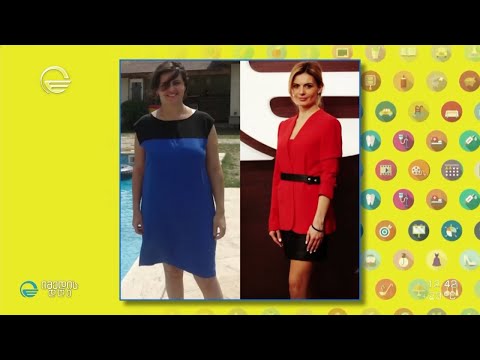 როგორ მივირთვათ ნაკლები საჭმელი - რეკომენდაციები, რომლებიც 30-წლიან კვლევებს ეფუძნება