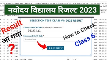 Navodaya Result 2023 Update 09 June |  jnv result 2023 class 6