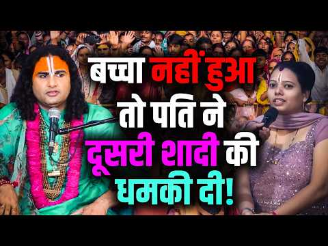 बच्चा नहीं हुआ तो पति ने दूसरी शादी की धमकी दी! | Gauri Gopal TV