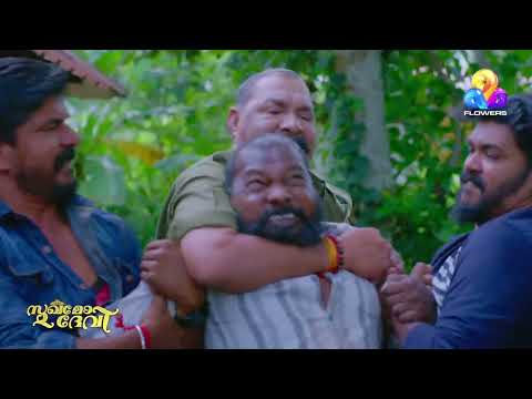 ദേവികയ്‌ക്കൊപ്പം പോരാട്ടവഴിയിൽ എസ്ത്തപ്പാനും!