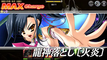 程普 恋姫 Mp3 程普 恋姫 Mp3