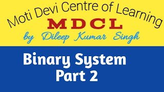 Famous Binary System Part 2 Wealth