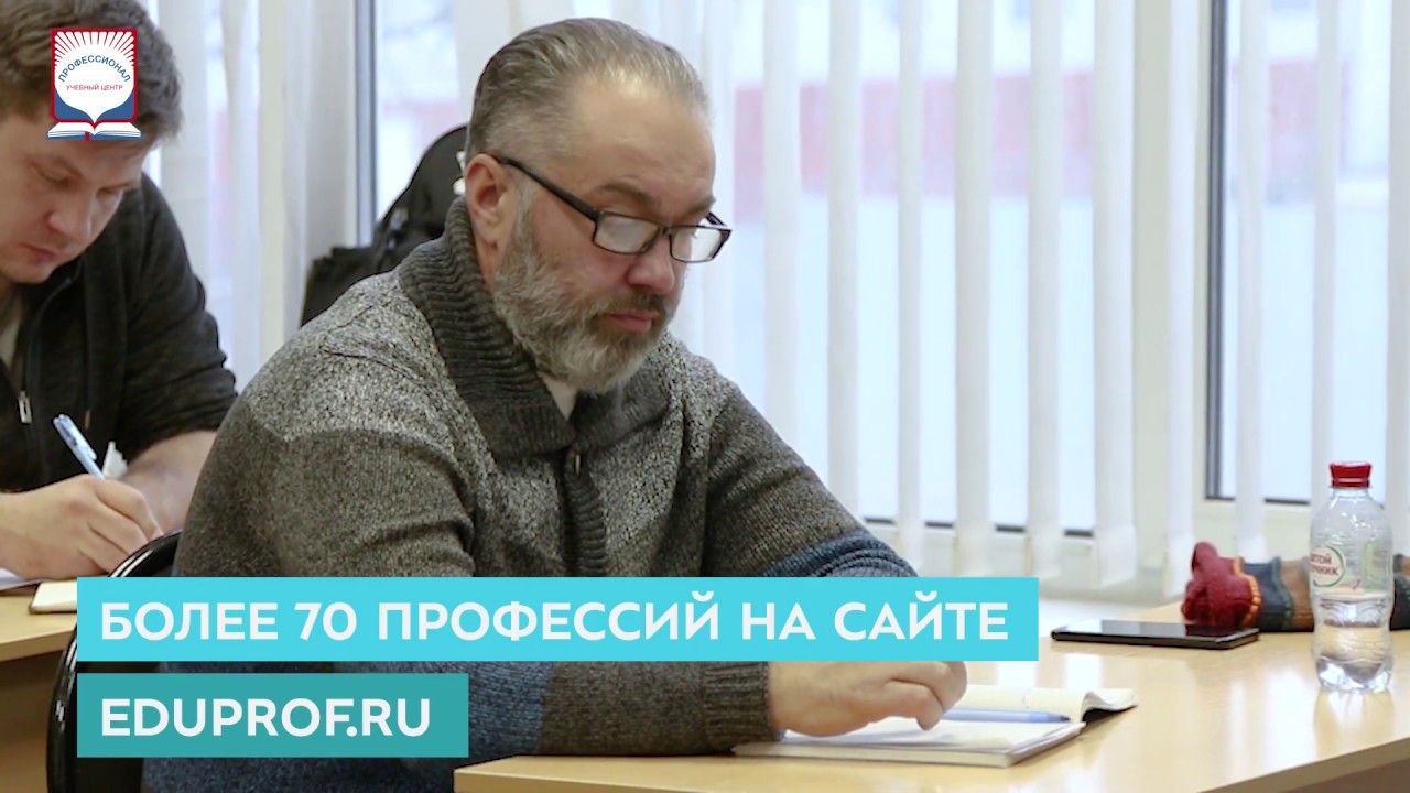 Курс «Монтажник систем вентиляции и кондиционирования» - YouTube