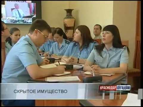 Прокуратура проверила сведения о доходах и имуществе кубанских чиновников Прокуратура проверила сведения о доходах и имуществе кубанских чиновников