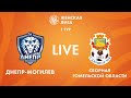 LIVE | Днепр-Могилев — Сборная Гомельской области | Dnepr-Mogilev — Gomel region team