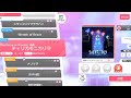 [Bang Dream] Tilika Monica-lila - Morfonica (Expert)