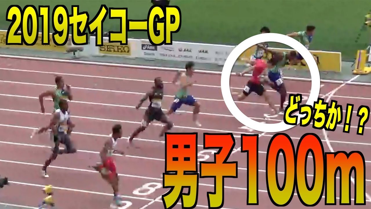 桐生祥秀セイコー ゴールデングランプリ100ｍで10秒01で2位 おすすめ情報まとめサイト