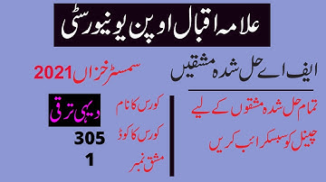 aiou fa semester autumn 2021 code 305 solved assignment number 1 | easy method of education