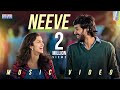 Neeve telugu music  yazin niza r  phani kalyan  gomtesh  madhura audio