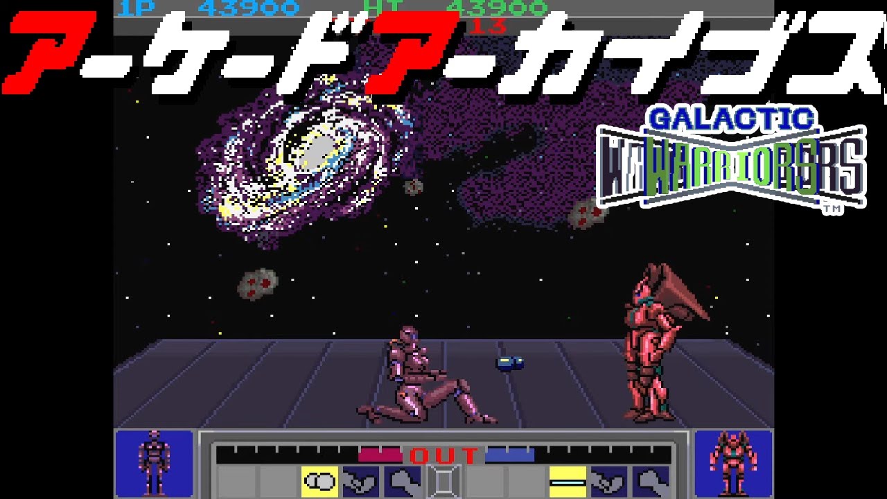 観葉植物 ネオフィタム ．ギャラクティックウォリアー''Galactic Warrior'