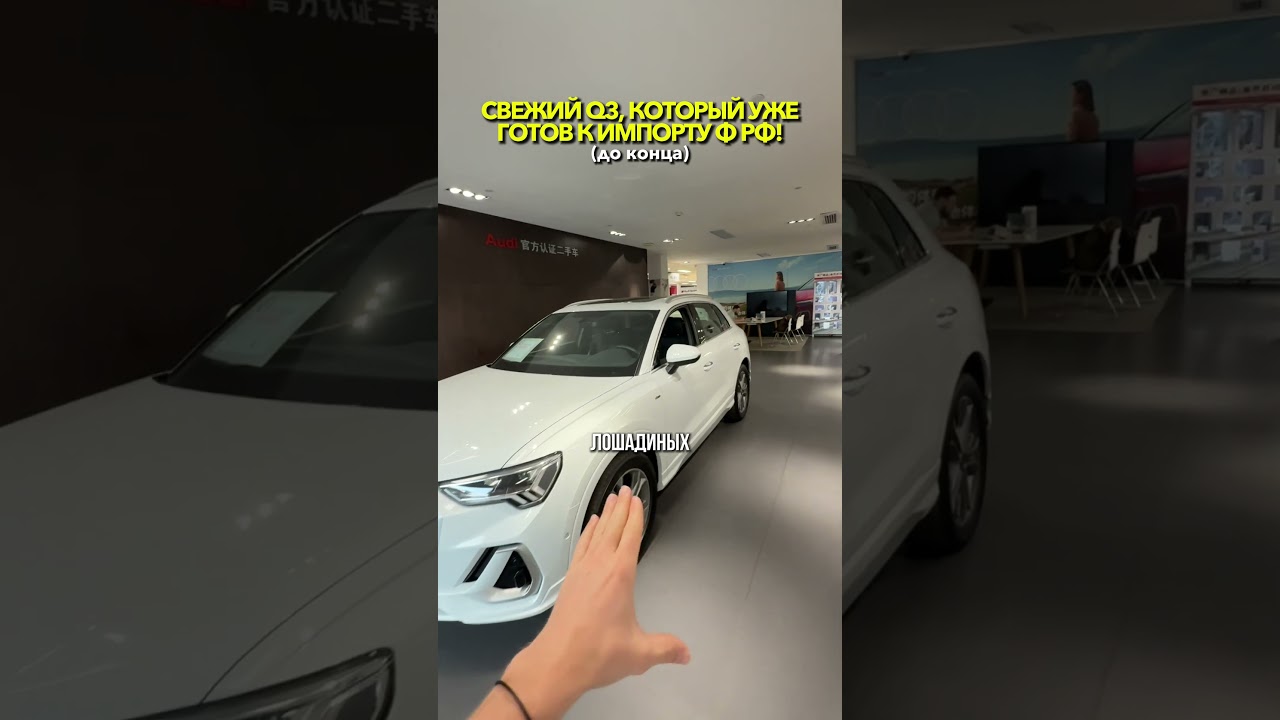 Для заказа и вопросов пиши/звони:Импорт: +79269296099📲TG: SpeyanAuto