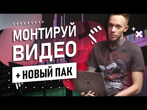 5 ВАЖНЕЙШИХ советов