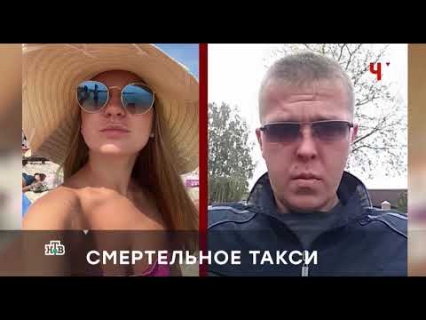 РОКОВОЙ ВЫЗОВ