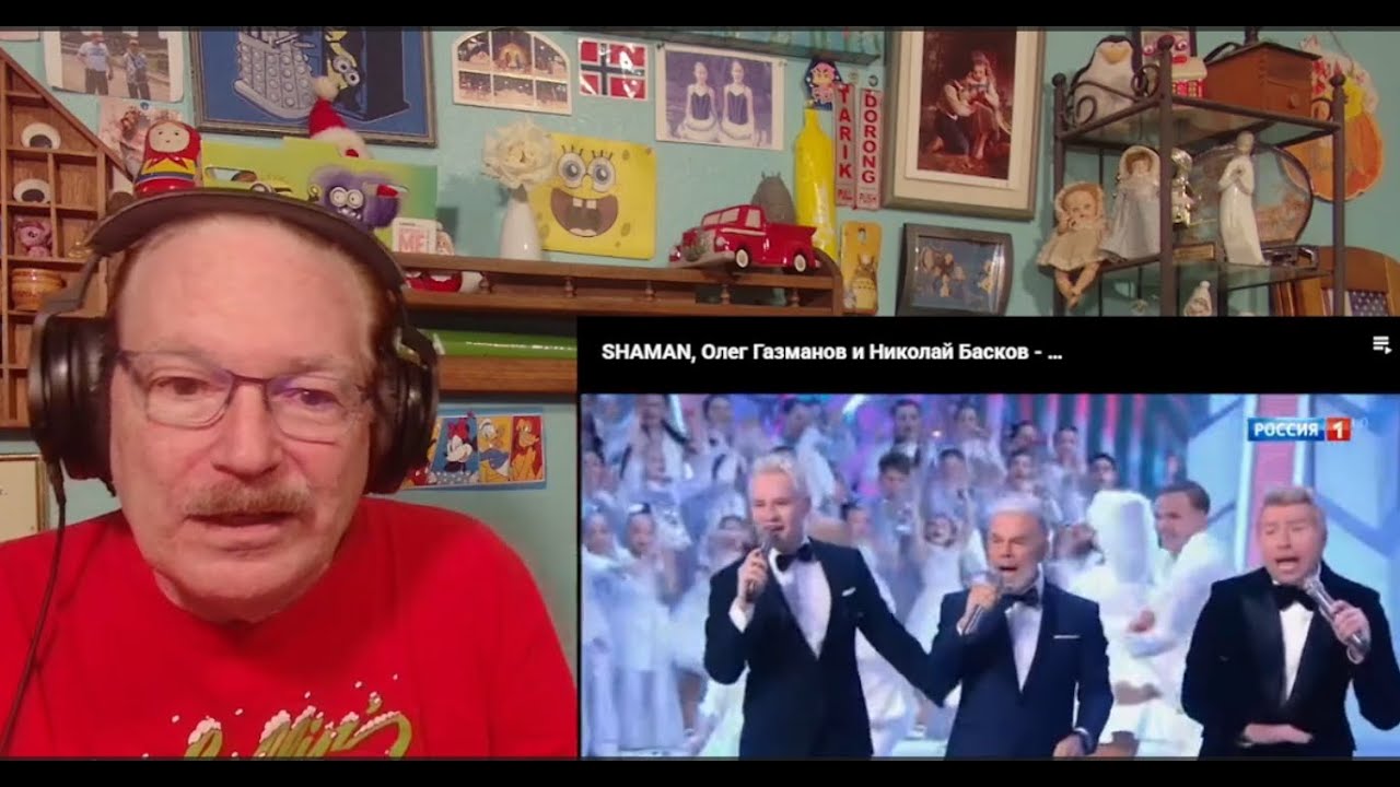 Shaman, Oleg Gazmanov and Nikolay Baskov - WHITE SNOW (БЕЛЫЙ СНЕГ)1/1/2026, A Layman's Reaction