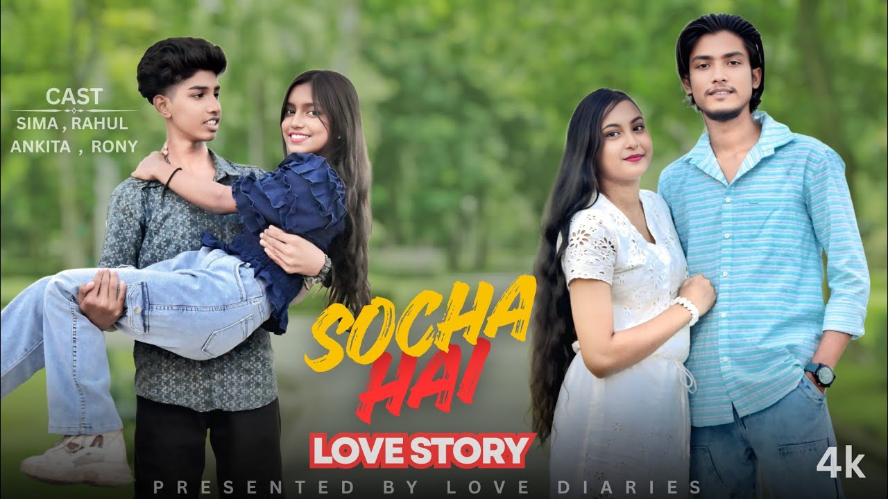 Socha Hai | Baadshaho || Love Story || Love Diaries || TanishkBaghi,JubinNautiyal NeetiMohan