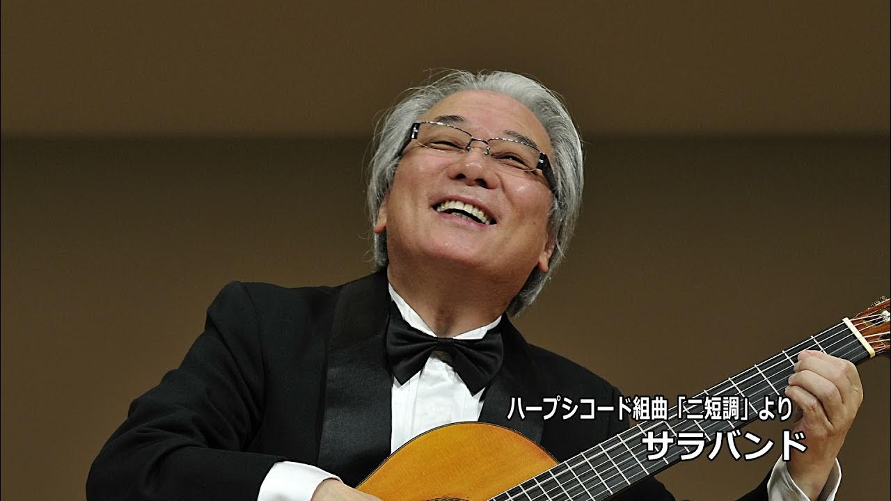 ハープシコード組曲「ニ短調」より「サラバンド」：ヘンデル From the harpsichord suite 