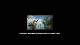 Женя, что мне нужно сделать, чтобы ты #games #counterstrikeguide #игра #игра